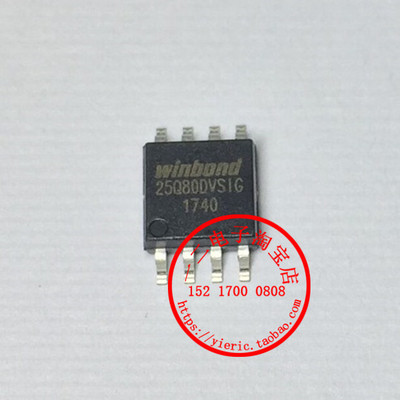 W25Q80DVSIQ W25Q80BVSSIG W25Q80BVSIG SOP 全新原装正品