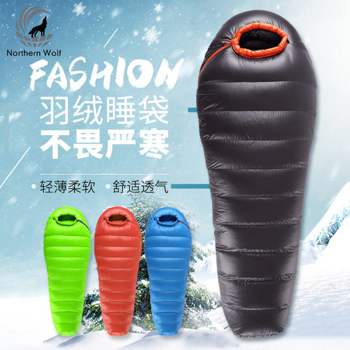 户外露营羽绒睡袋木乃伊成人