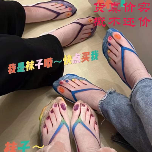 情侣搞笑袜子男送生日礼物