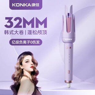 康佳全自动卷发棒神器不伤发宿舍电动旋转大波浪持久定型32mm大卷