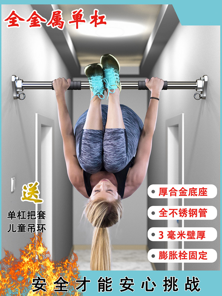 墙体单杠打孔成人儿童室内吊环健身家用引体向上秋千不锈钢单双杠