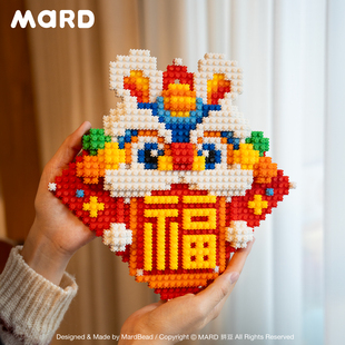 MARD原创积木 2025新年装饰挂件蛇年可爱春节福字年货布置门贴
