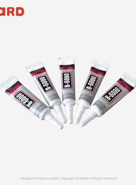 MARD/马尔德 拼豆配件  B-6000强力胶 模型胶 软性胶 手工胶水1支
