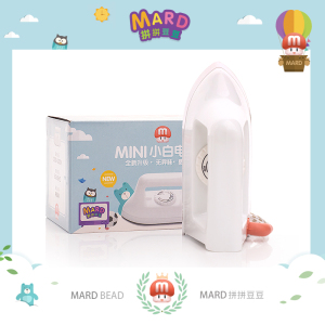 单拍不发货 MARD拼豆 拼拼豆豆 DIY熨烫 mini迷你小白 电熨斗