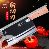 鑫荣达4cr13铬不锈钢手工锻打菜刀斩切二用刀前切后斩剁骨砍骨刀