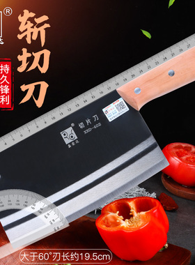 鑫荣达4cr13铬不锈钢手工锻打菜刀斩切二用刀前切后斩剁骨砍骨刀