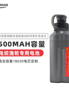 适用于达瓦电绞轮手雷电池14.8V海钓电动轮200/300/500MJ海钓电池
