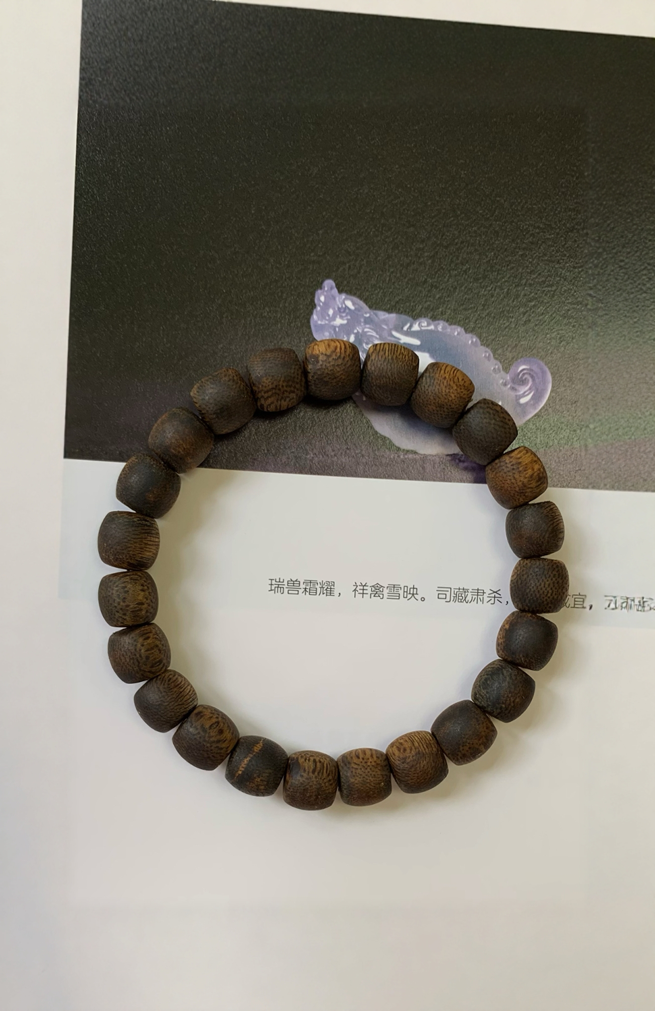 域见｜99分沉海南莺歌绿奇楠精工直切9毫米手串