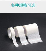 无纺布胶布透气纸胶带可手撕双眼皮脚后跟贴伤口纱布敷料包扎固定