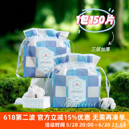脸部用卸妆棉一棉多用！尔木萄卸妆绵眼部唇部化妆绵卸妆用厚款湿