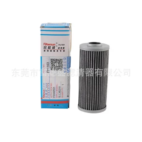 600299588适用先导/挖掘机滤芯803182167徐工FP1163/FE040FD1