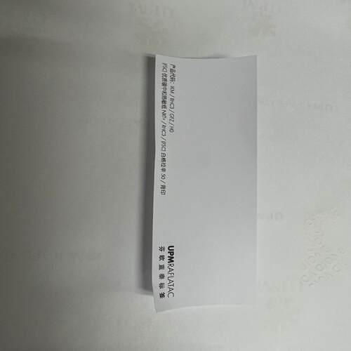 UPM BUK/RPC5/91/H0UPM BUK/RHC4/91/H0UPM-HSJ/RH9S/GW