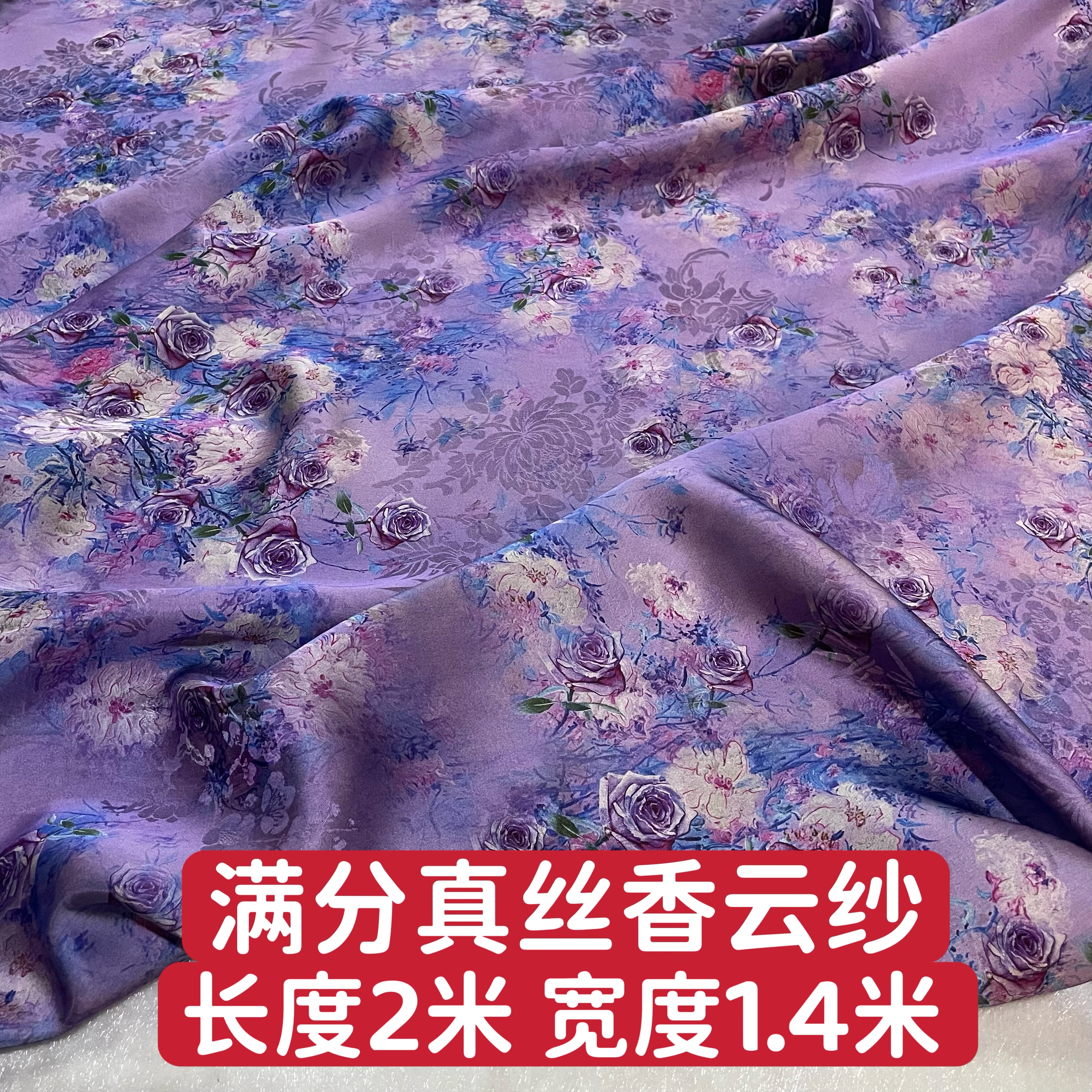 满分真丝复古高级质感柔软丝滑垂感中国风古风旗袍套装香云纱面料