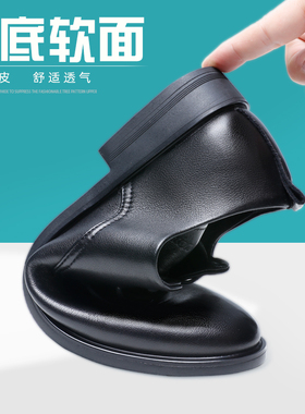 夏季皮鞋男薄款真皮透气软底软面上班西装黑色内增高商务正装鞋