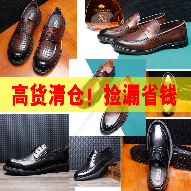压花橡胶大底商务休闲皮鞋