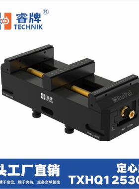睿牌同心虎钳机床工装夹具定心虎钳TXHQ125300T 包邮