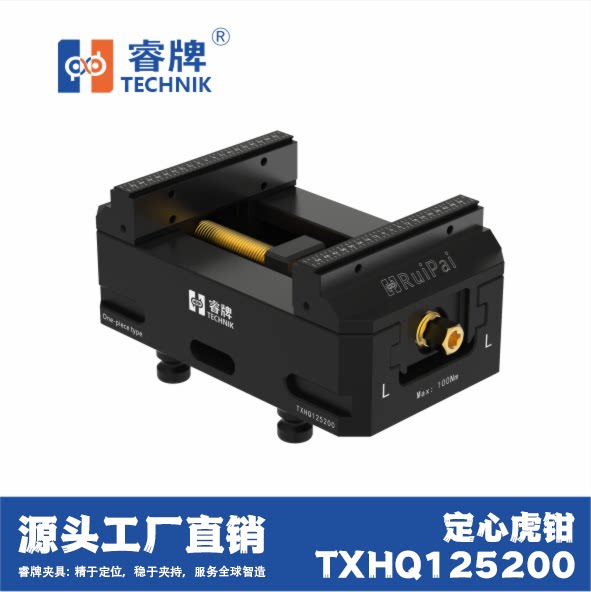 睿牌cnc虎钳高精度台钳图片