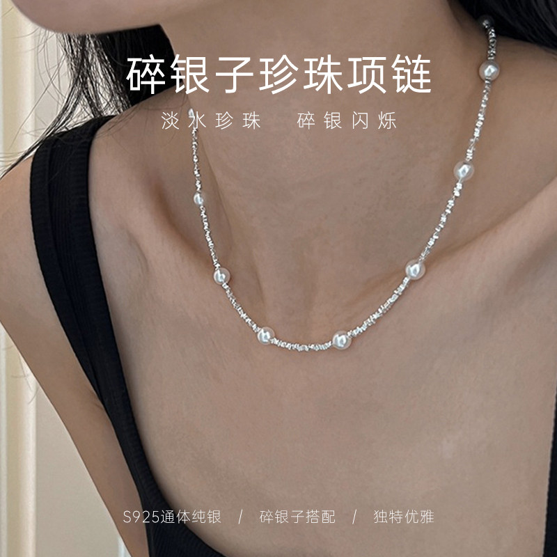 2025新款满天星碎银子天然珍珠项链颈链米珠女轻奢小众年轻人施家