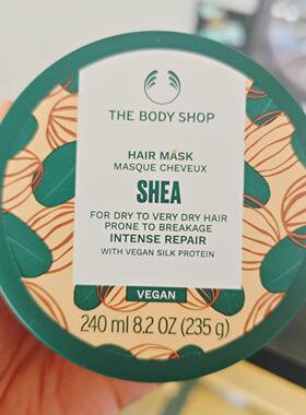 英国The Body Shop Shea Hair Mask乳木果滋养发膜240ml