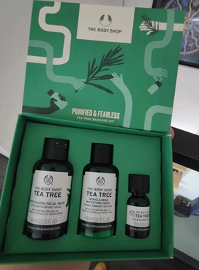 TheBodyShop英国茶树旅行装