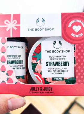 英国The Body Shop草莓玫瑰乳木果樱桃旅行二件套节日礼盒伴手礼