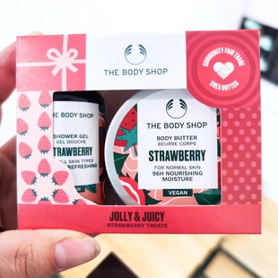 英国The Body Shop草莓玫瑰乳木果樱桃旅行二件套节日礼盒伴手礼