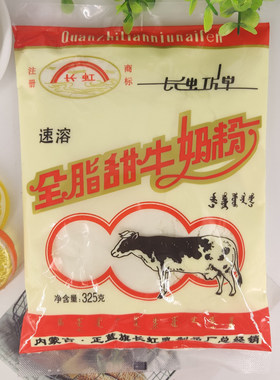 长虹奶粉正蓝旗内蒙牛奶早餐