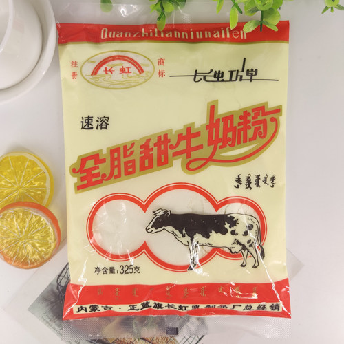 长虹奶粉正蓝旗内蒙牛奶早餐