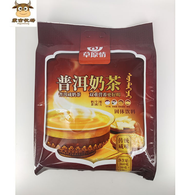 内蒙古特产草原情速溶普洱奶茶炒米奶茶360g袋装图片