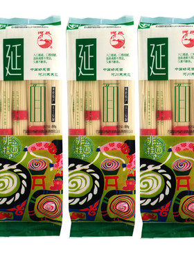 冠生园巴彦淖尔麦芯手工面条