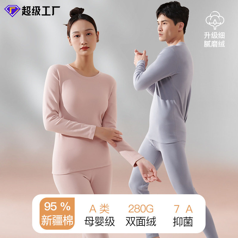 纯棉保暖内衣男款套装A类男女士秋衣秋裤情侣加厚加绒款全棉毛衫