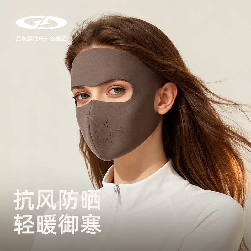25秋冬保暖面罩女户外骑行透气防风防寒全包脸罩加绒加厚挂耳口罩
