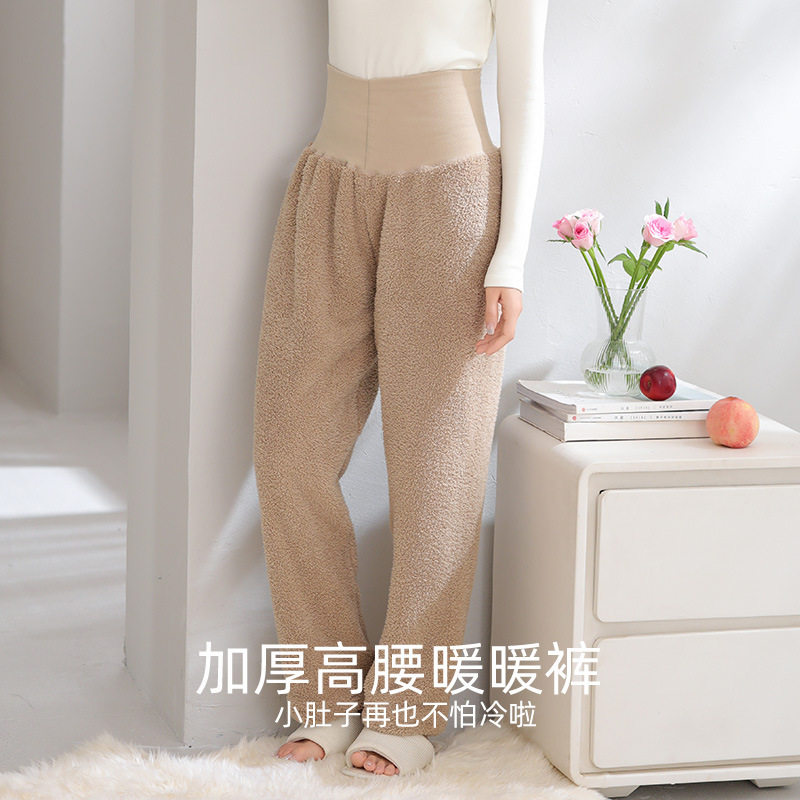 2025年新款半边绒女士睡衣秋冬季加绒加厚保暖女款高腰单条裤
