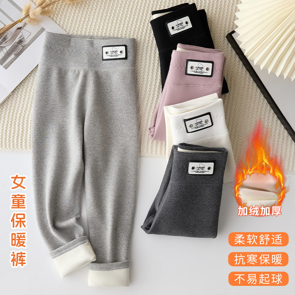 女童加绒打底裤儿童秋冬季外穿暖长裤宝宝中小童无痕一体加厚裤子