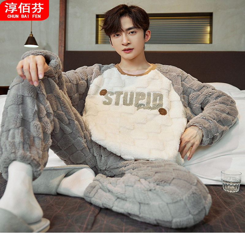 男士睡衣男款冬季珊瑚绒加绒加厚法兰绒长袖男士青少年家居服套装