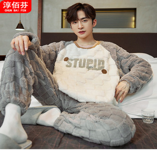 男士睡衣男款冬季珊瑚绒加绒加厚法兰绒长袖男士青少年家居服套装