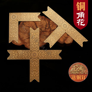 纯铜装饰护角相画框L形包边柜子木门家具T形角码仿古门窗房梁包角