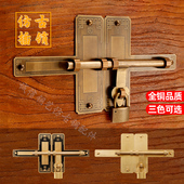饰锁扣 木门搭扣挂锁复古院门栓装 中式 加厚纯铜插销仿古大门闩老式