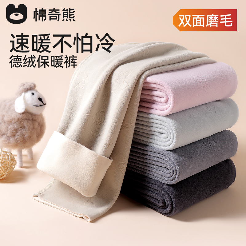 儿童裤子女童秋冬高腰保暖裤宝宝加绒护肚背心套装男孩德绒款秋裤