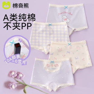 全棉兒童四角短褲 不夾屁屁2025新款 a類純棉女寶寶平角褲 女童內褲
