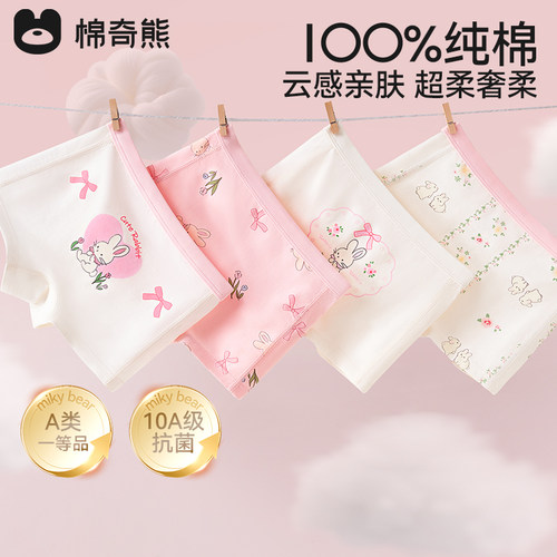 女童内裤儿童纯棉100%棉裆平角裤