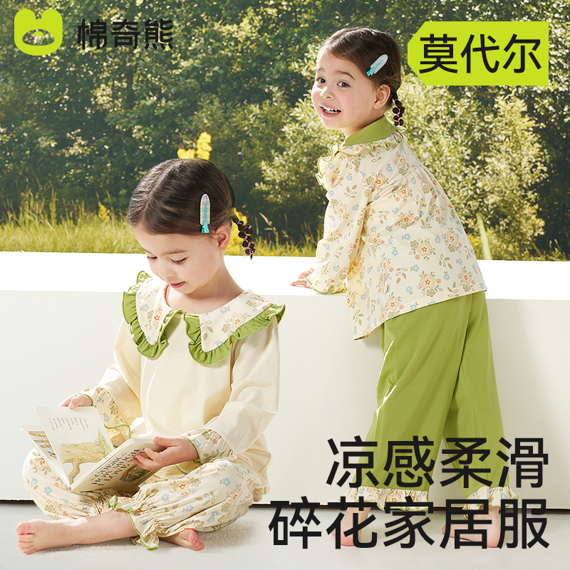 女童睡衣夏季薄款甜美居家服