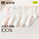 纯棉中筒棉袜女童夏季 儿童袜子春夏薄款 薄棉透气网眼袜 100%棉