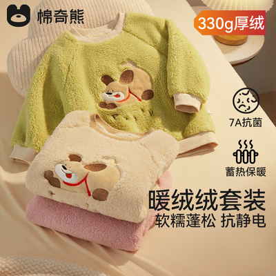 儿童睡衣套装冬季加绒加厚