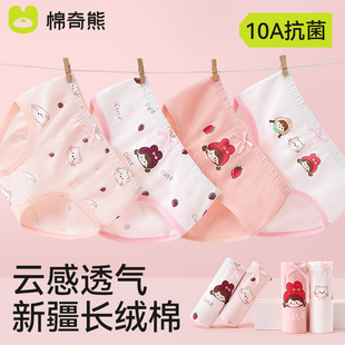 不夹PP儿童平角裤 2026A类宝宝全棉卡通四角底裤 女童纯棉三角内裤