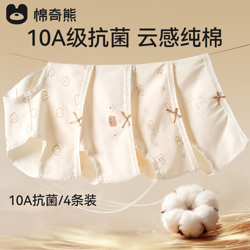 儿童内裤女童纯棉三角裤女孩宝宝卡通全棉底裤小学生裤头不夹屁屁