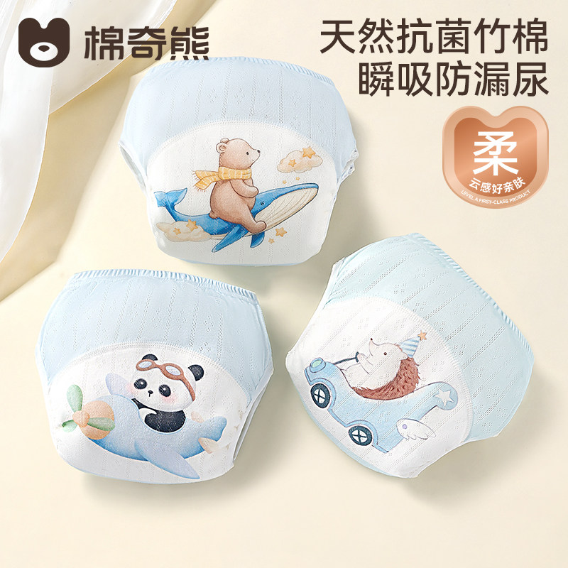 宝宝如厕训练裤新生婴幼儿小月龄戒尿不湿神器防水防漏儿童隔尿裤