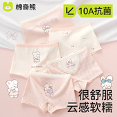女童平角短裤 2025新款 女孩不夹屁屁全棉底裤 儿童纯棉内裤 宝宝裤 头