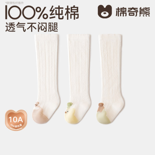 100%棉新生儿夏薄网眼防蚊袜
