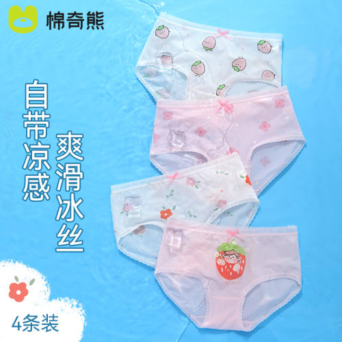 女童三角内裤纯棉2026新款